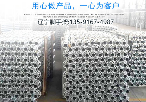 沈阳脚手架租赁安装公司